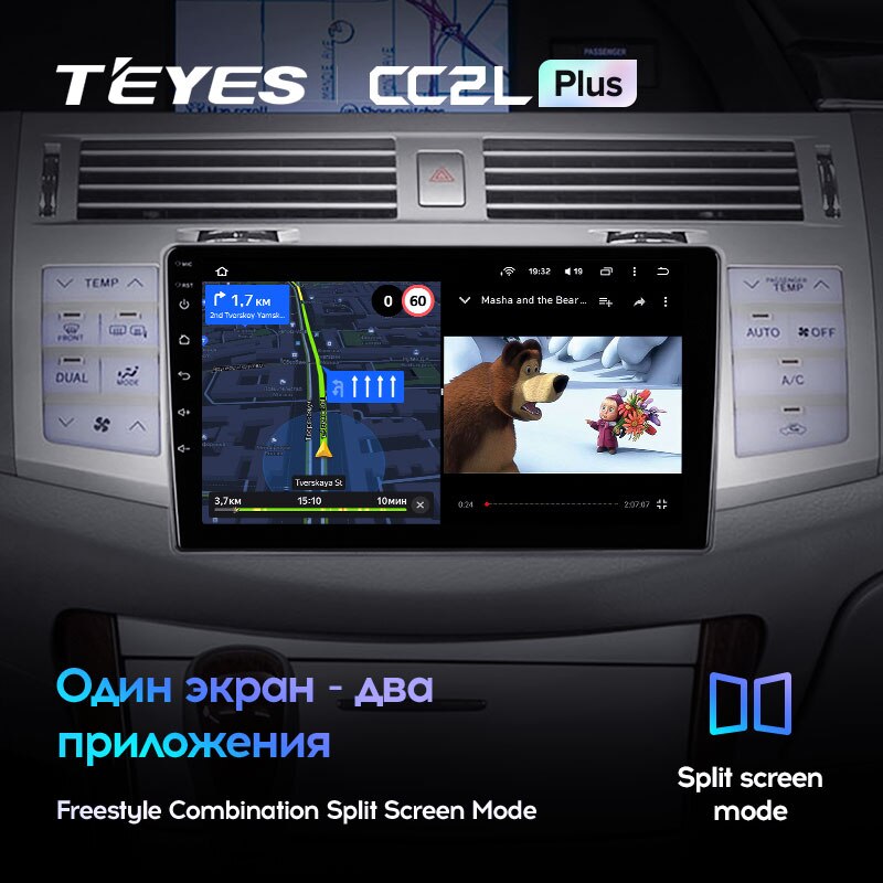Штатная магнитола Teyes CC2L PLUS для Toyota Avalon 3 2005-2010 на Android 8.1