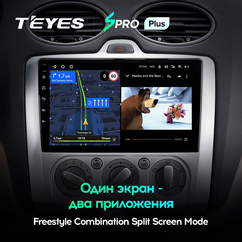 Штатная магнитола Teyes SPRO+ для Ford Focus 2 Mk 2 2004-2011 на Android 10