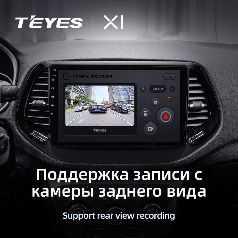 Штатная магнитола Teyes X1 для Jeep Compass II MP 2016-2018 на Android 10