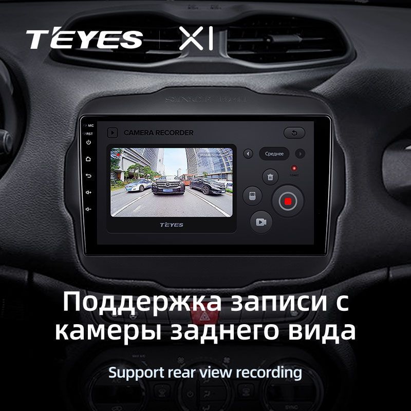 Штатная магнитола Teyes X1 для Jeep Renegade 2014-2018 на Android 10