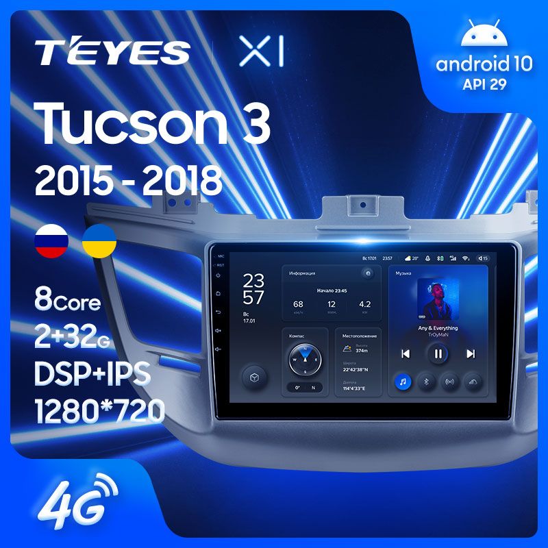 Штатная магнитола Teyes X1 для Hyundai Tucson 3 2015-2018 на Android 10