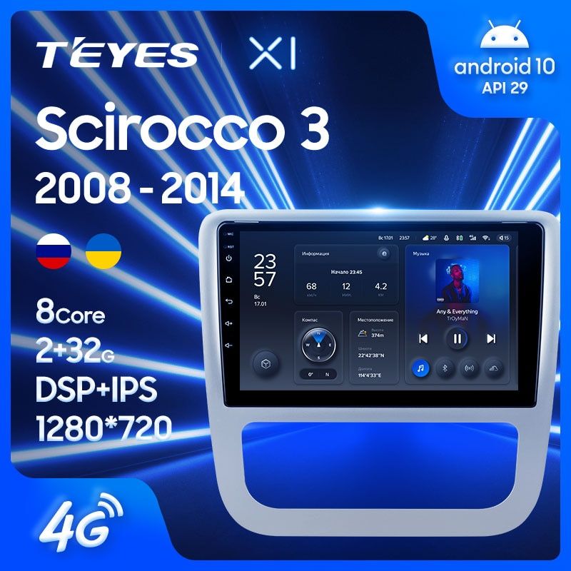 Штатная магнитола Teyes X1 для Volkswagen Scirocco 3 Mk3 2008-2014 на Android 10