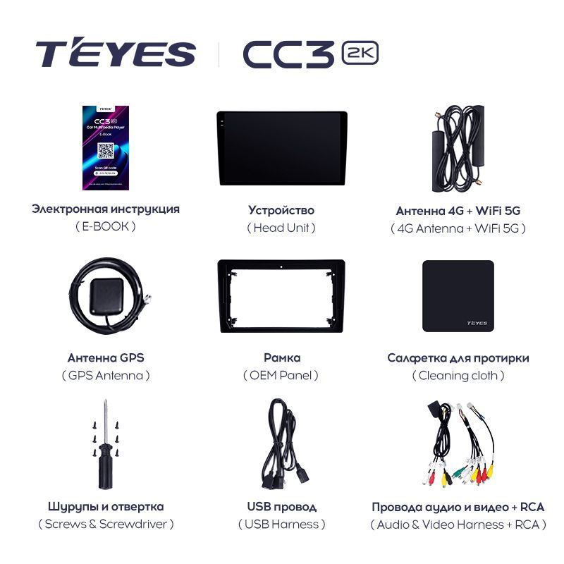 Штатная магнитола Teyes CC3 2K для Opel Zafira B 2005 - 2014 на Android 10