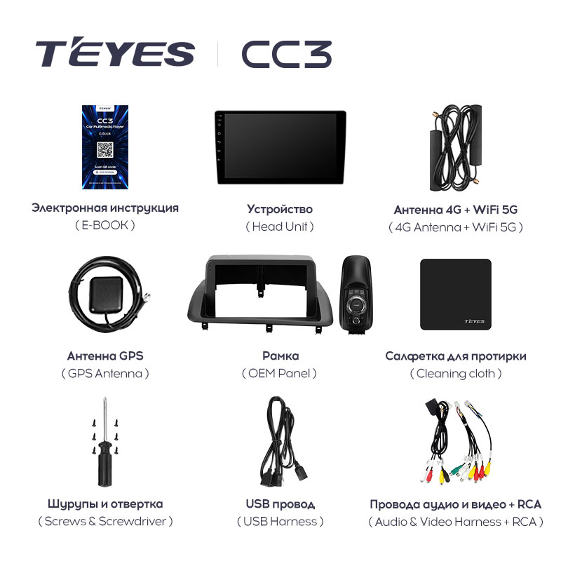 Штатная магнитола Teyes CC3 для Lexus CT CT200 CT200h 2010 - 2018 на Android 10